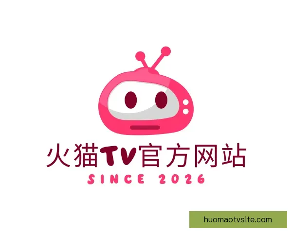 认识火猫TV官方网站